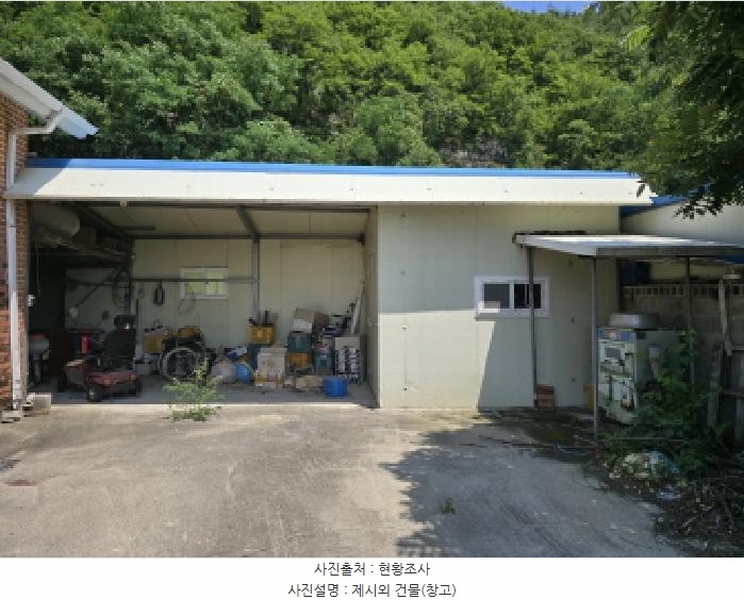 2025타경8137 경상북도 영천시 임고면 평천리 113-4 주택 경매 이미지