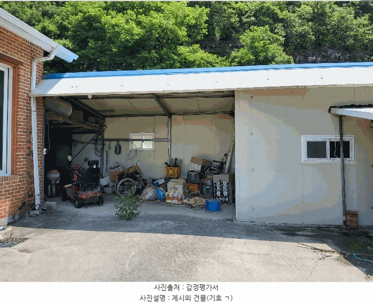 2025타경8137 경상북도 영천시 임고면 평천리 113-4 주택 경매 이미지