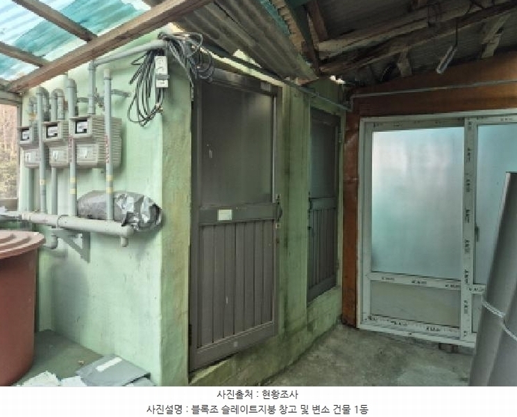 2025타경11479 울산광역시 남구 상개동 154-43 주택 경매 이미지