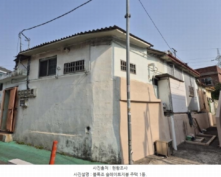 2025타경11479 울산광역시 남구 상개동 154-43 주택 경매 이미지