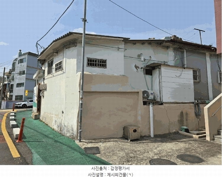 2025타경11479 울산광역시 남구 상개동 154-43 주택 경매 이미지