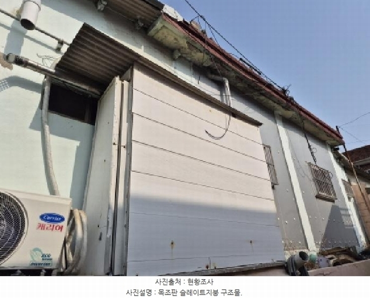 2025타경11479 울산광역시 남구 상개동 154-43 주택 경매 이미지