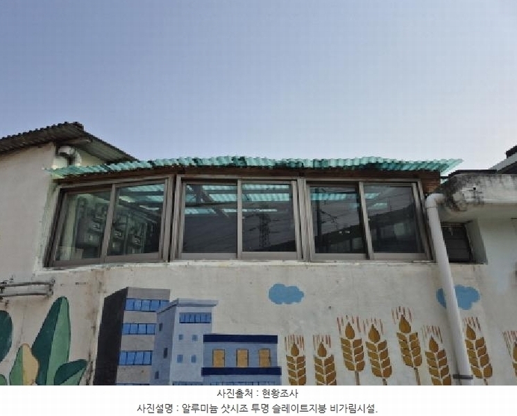 2025타경11479 울산광역시 남구 상개동 154-43 주택 경매 이미지