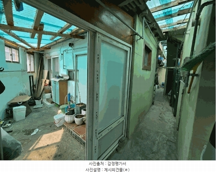 2025타경11479 울산광역시 남구 상개동 154-43 주택 경매 이미지