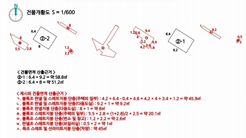 2025타경11479 울산광역시 남구 상개동 154-43 주택 경매 이미지