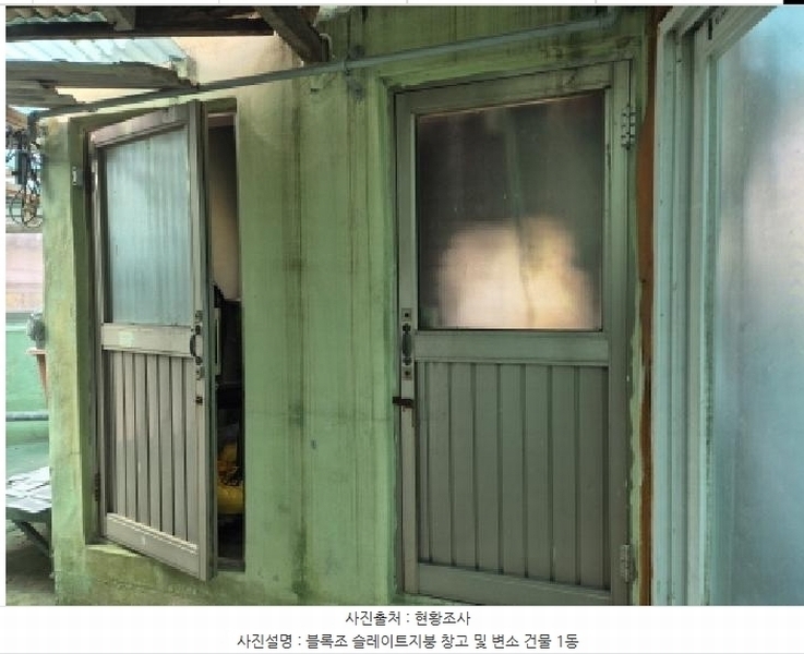 2025타경11479 울산광역시 남구 상개동 154-43 주택 경매 이미지