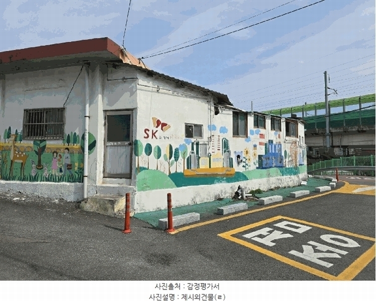 2025타경11479 울산광역시 남구 상개동 154-43 주택 경매 이미지