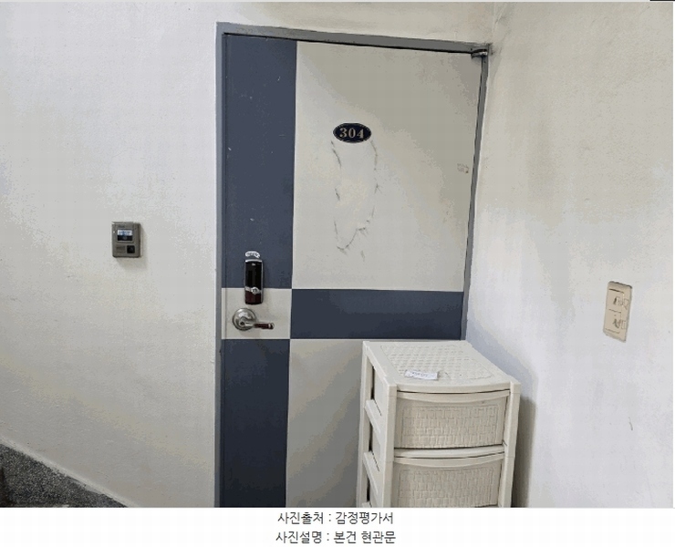 2025타경11629 경상남도 창원시 진해구 조천북로154번길 12, 안성청운빌라 3층 304호 다세대(빌라) 경매 이미지