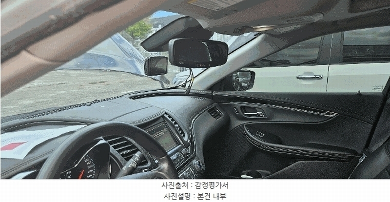 2025타경12208 울산광역시 울주군 언양읍 반천리 534, 복산주차장 CHEVROLET IMPALA 2.5 경매 이미지