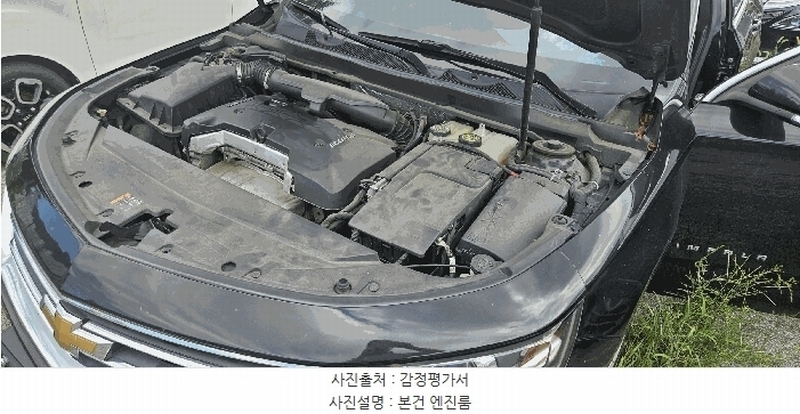 2025타경12208 울산광역시 울주군 언양읍 반천리 534, 복산주차장 CHEVROLET IMPALA 2.5 경매 이미지