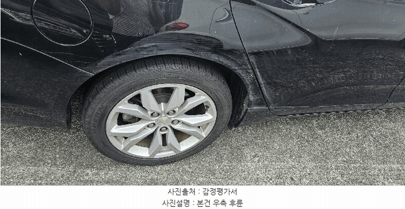 2025타경12208 울산광역시 울주군 언양읍 반천리 534, 복산주차장 CHEVROLET IMPALA 2.5 경매 이미지