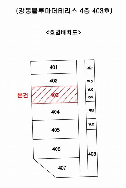 2022타경8339 울산광역시 북구 산하중앙2로 238, 강동블루마더테라스 4층 403호 근린상가 경매 이미지