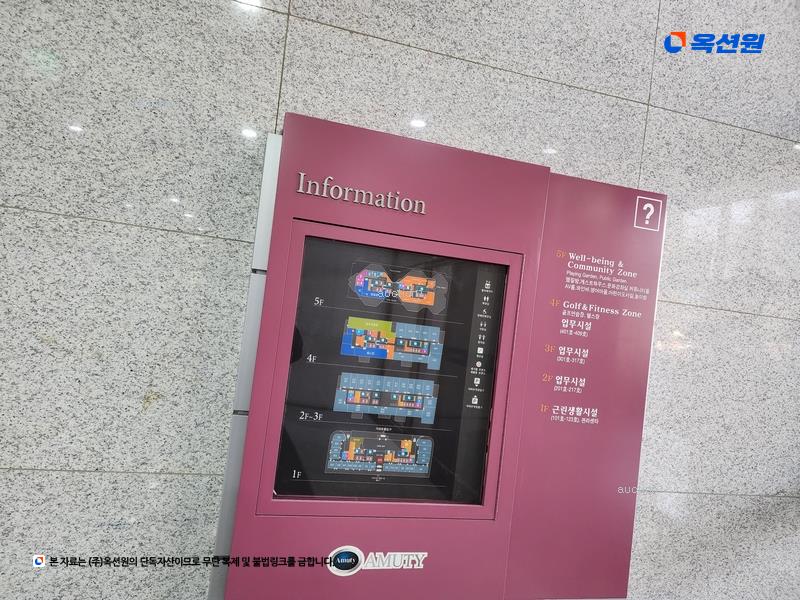 2023타경11592 울산광역시 남구 번영로 195, 동문아뮤티 4층 409호 근린상가 경매 이미지