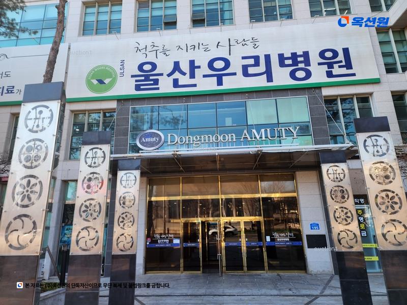 2023타경11592 울산광역시 남구 번영로 195, 동문아뮤티 4층 409호 근린상가 경매 이미지