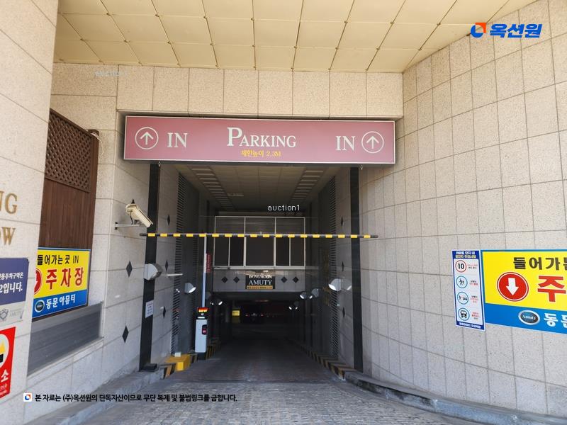 2023타경11592 울산광역시 남구 번영로 195, 동문아뮤티 4층 409호 근린상가 경매 이미지