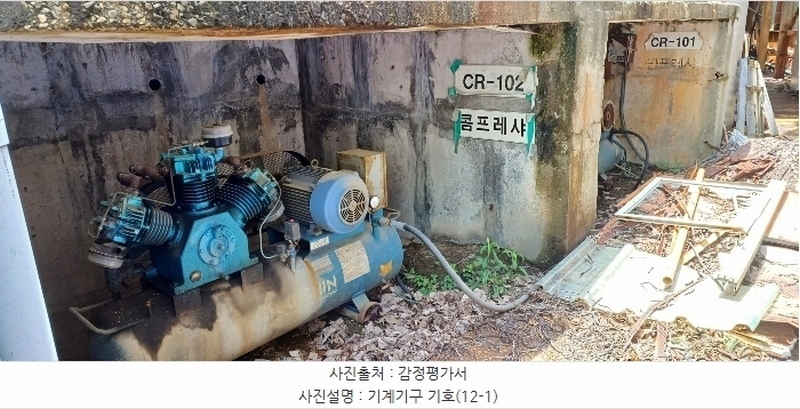 2024타경2700 경상남도 양산시 어곡동 702 공장 경매 이미지