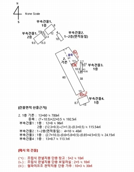 2024타경2700 경상남도 양산시 어곡동 702 공장 경매 이미지