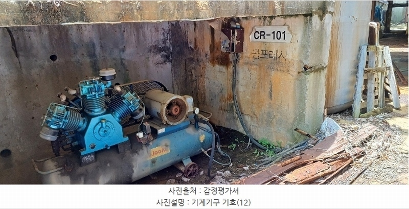 2024타경2700 경상남도 양산시 어곡동 702 공장 경매 이미지