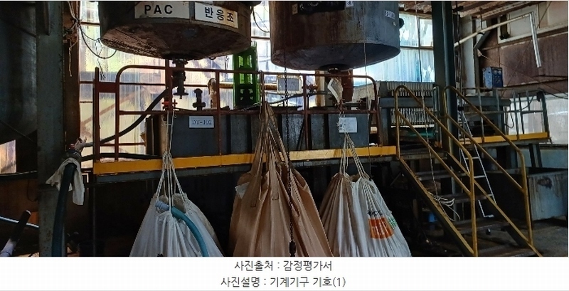 2024타경2700 경상남도 양산시 어곡동 702 공장 경매 이미지