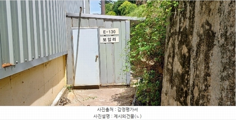 2024타경2700 경상남도 양산시 어곡동 702 공장 경매 이미지