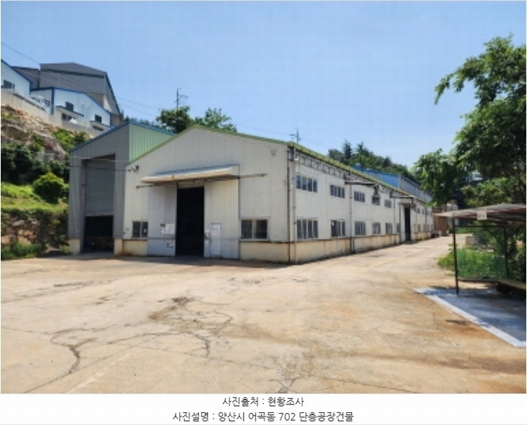 2024타경2700 경상남도 양산시 어곡동 702 공장 경매 이미지