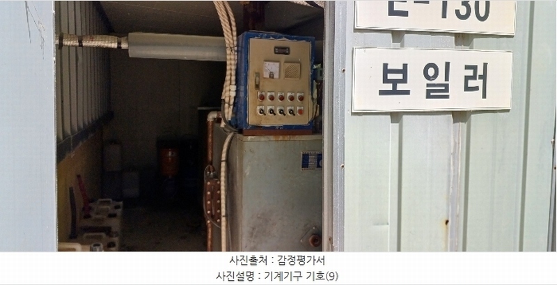 2024타경2700 경상남도 양산시 어곡동 702 공장 경매 이미지