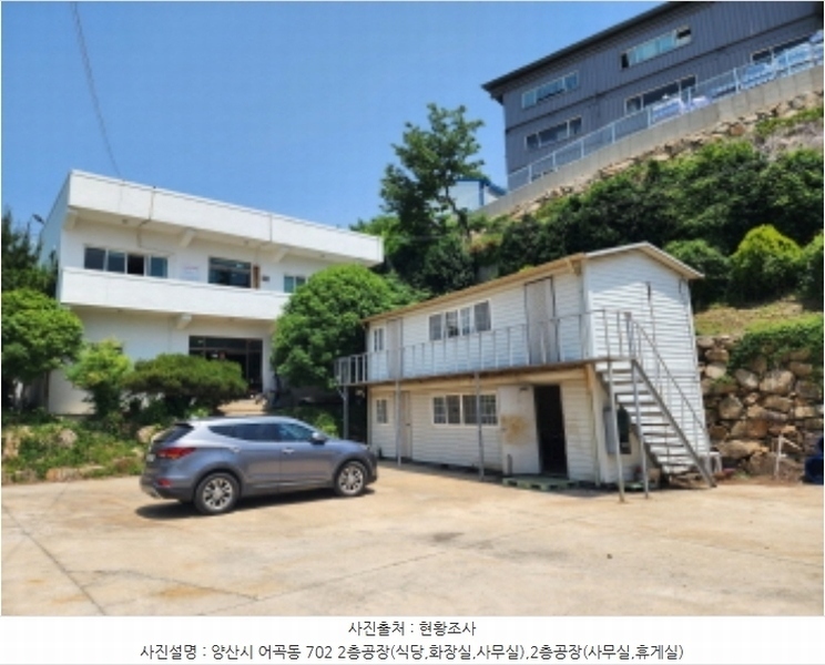 2024타경2700 경상남도 양산시 어곡동 702 공장 경매 이미지