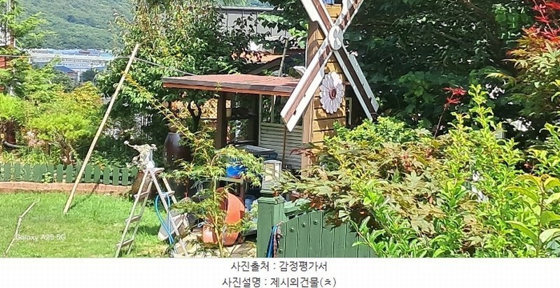 2024타경6146 경상남도 양산시 주남동 965 주택 경매 이미지