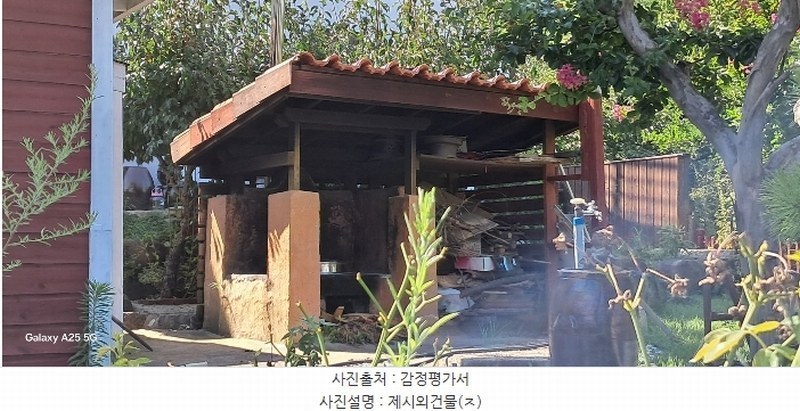2024타경6146 경상남도 양산시 주남동 965 주택 경매 이미지