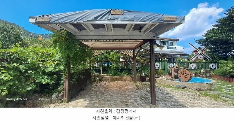 2024타경6146 경상남도 양산시 주남동 965 주택 경매 이미지