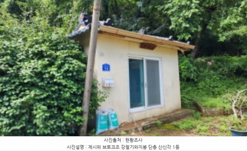 2024타경6498 울산광역시 울주군 범서읍 두산리 730 농지 경매 이미지
