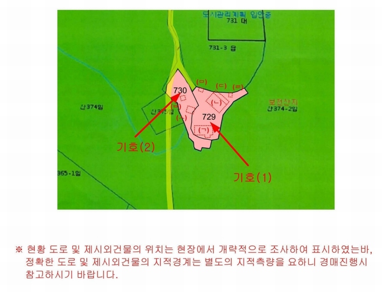 2024타경6498 울산광역시 울주군 범서읍 두산리 730 농지 경매 이미지