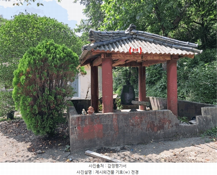 2024타경6498 울산광역시 울주군 범서읍 두산리 730 농지 경매 이미지