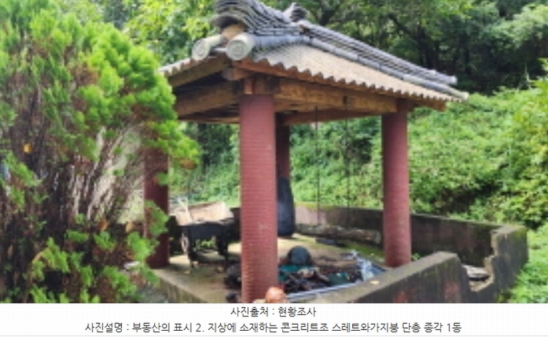 2024타경6498 울산광역시 울주군 범서읍 두산리 730 농지 경매 이미지