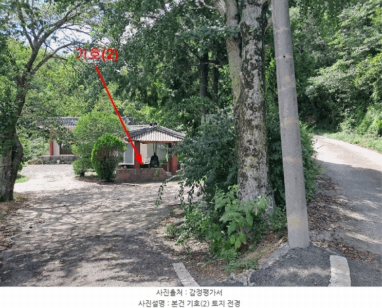 2024타경6498 울산광역시 울주군 범서읍 두산리 730 농지 경매 이미지
