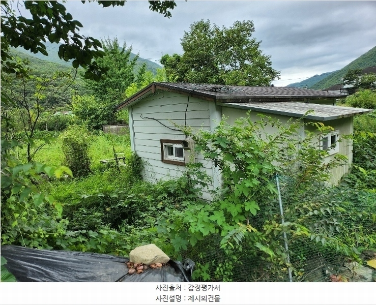 2024타경6559 경상남도 양산시 원동면 대리 399 대지 경매 이미지