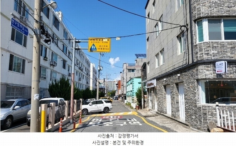 2024타경7460 울산광역시 중구 반구동 876-20 근린주택 경매 이미지