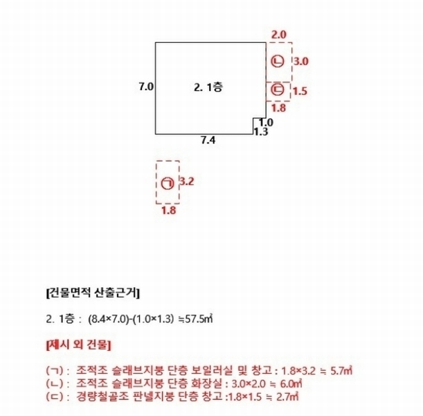 2024타경7743 울산광역시 남구 장생포동 169-4 주택 경매 이미지