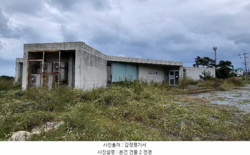 2024타경8852 울산광역시 울주군 서생면 대송리 303 근린시설 경매 이미지