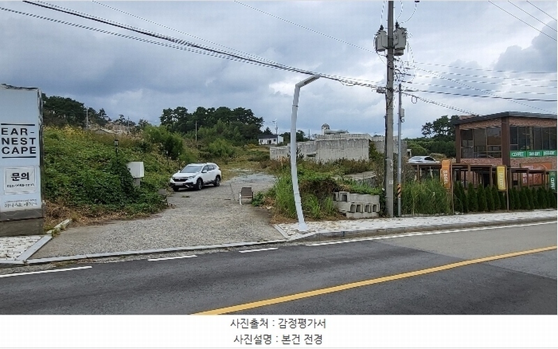 2024타경8852 울산광역시 울주군 서생면 대송리 303 근린시설 경매 이미지
