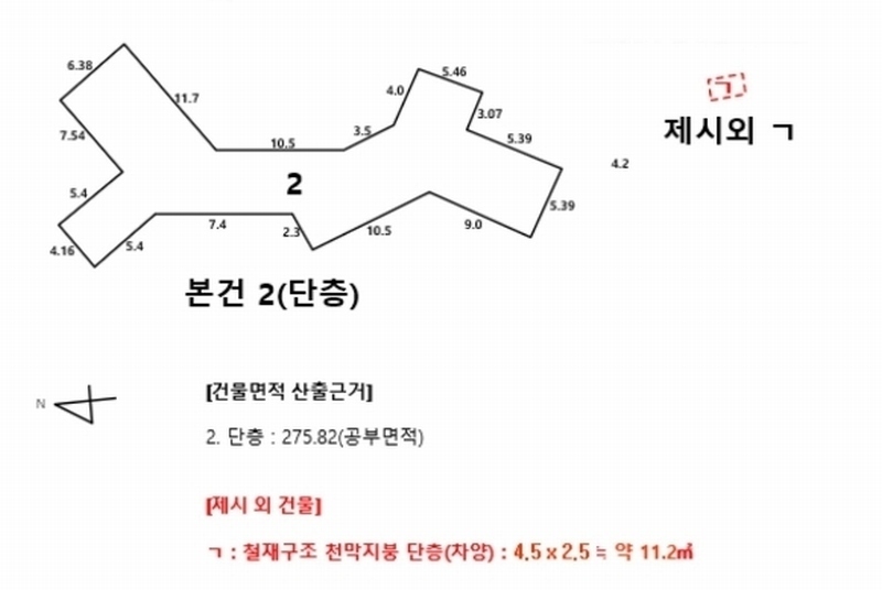 2024타경8852 울산광역시 울주군 서생면 대송리 303 근린시설 경매 이미지
