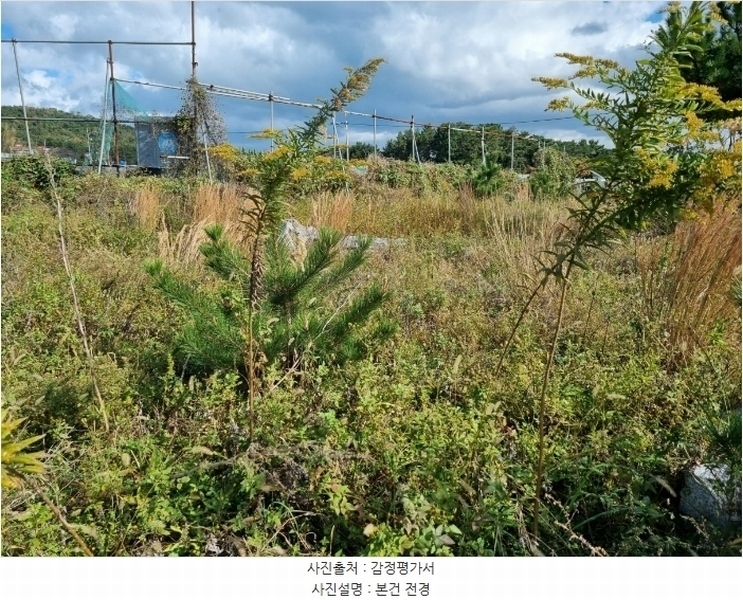 2024타경9084 울산광역시 울주군 서생면 나사리 190-9 농지 경매 이미지