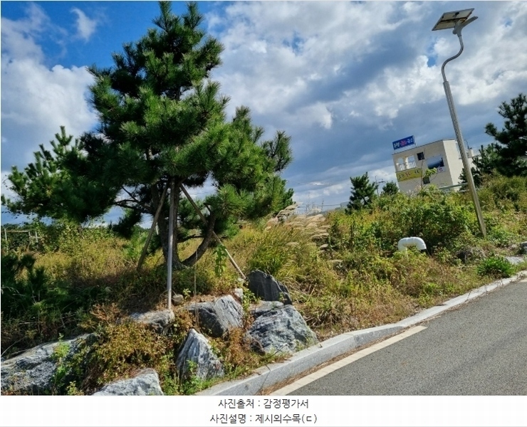 2024타경9084 울산광역시 울주군 서생면 나사리 190-9 농지 경매 이미지