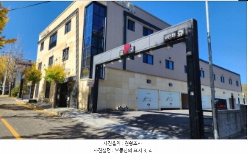 2024타경9206 울산광역시 울주군 상북면 등억알프스리 535-7 숙박시설 경매 이미지