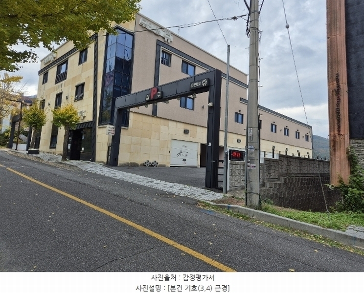 2024타경9206 울산광역시 울주군 상북면 등억알프스리 535-7 숙박시설 경매 이미지