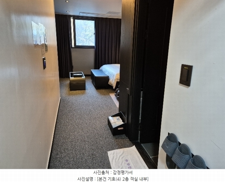 2024타경9206 울산광역시 울주군 상북면 등억알프스리 535-7 숙박시설 경매 이미지