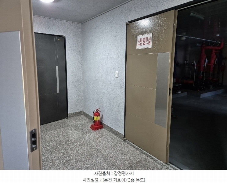 2024타경9206 울산광역시 울주군 상북면 등억알프스리 535-7 숙박시설 경매 이미지