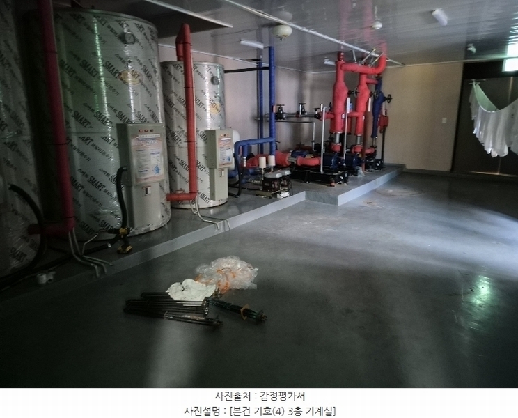 2024타경9206 울산광역시 울주군 상북면 등억알프스리 535-7 숙박시설 경매 이미지