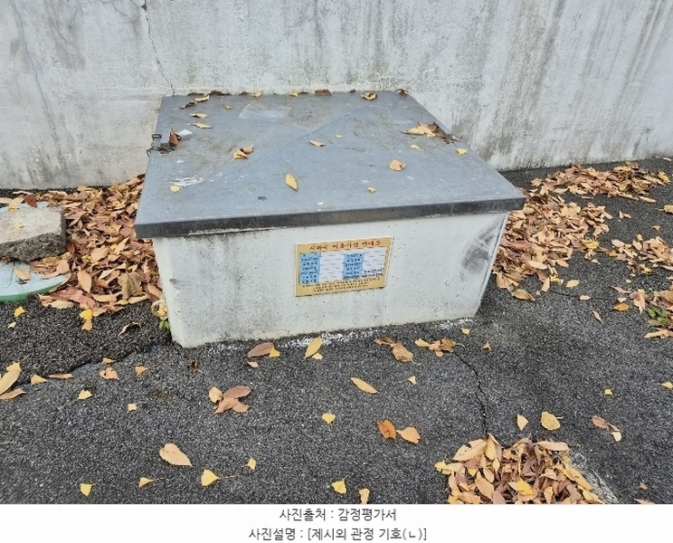2024타경9206 울산광역시 울주군 상북면 등억알프스리 535-7 숙박시설 경매 이미지