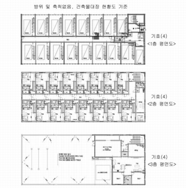 2024타경9206 울산광역시 울주군 상북면 등억알프스리 535-7 숙박시설 경매 이미지